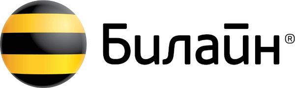 Билайн