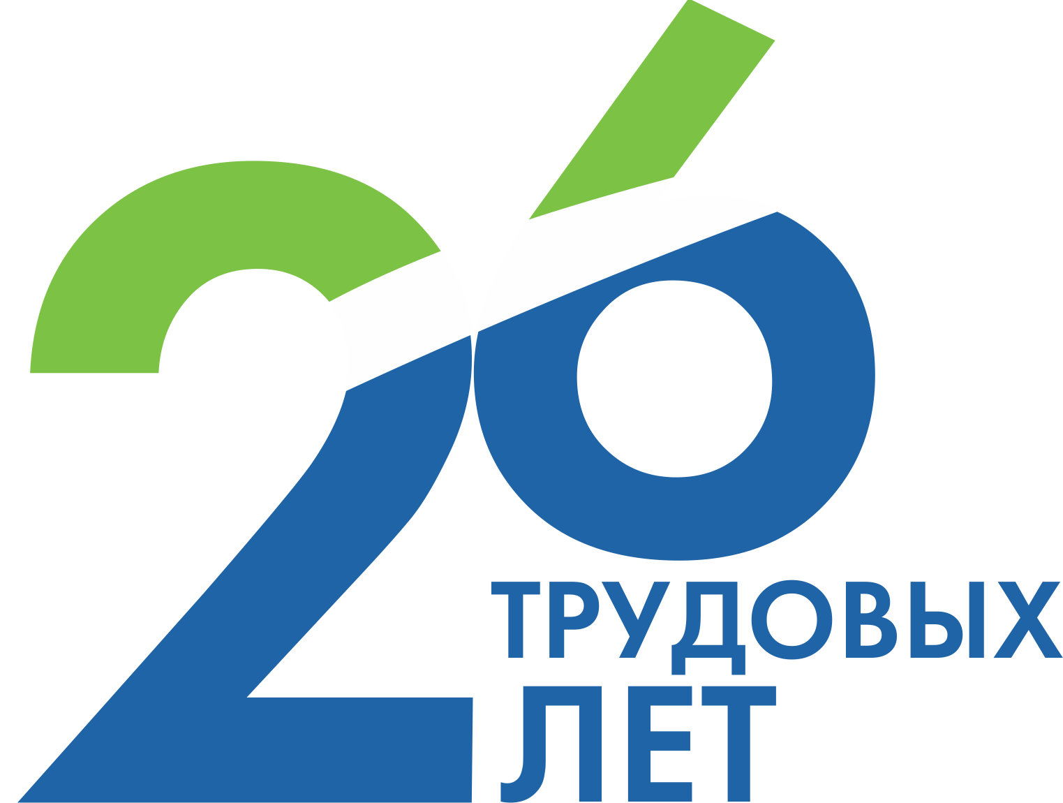 «НОВАТЕЛу» 26 лет!